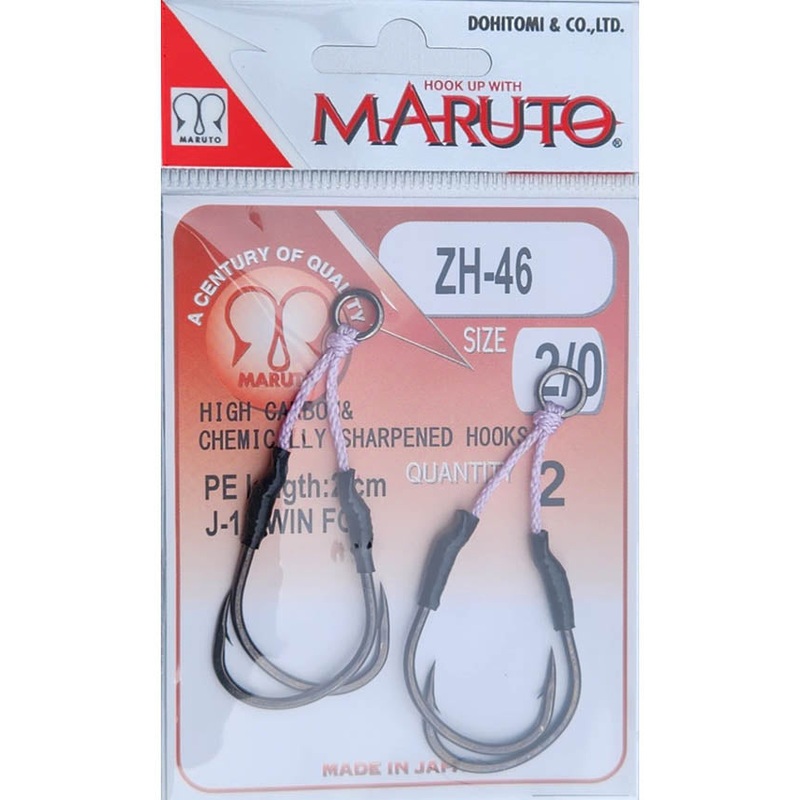 Maruto Jig Assist Hooks|2/0 – 2 Pack|3/0 – 2 Pack