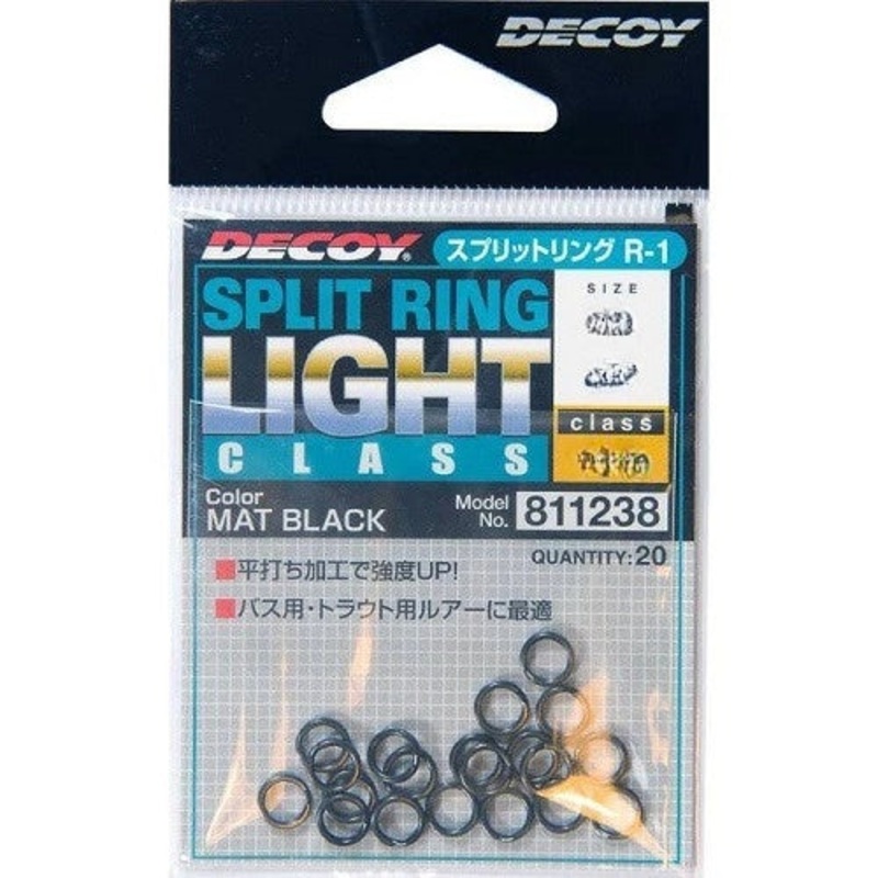 Decoy Light Split Rings Black|0 – 15LB – 20PK|1 – 20LB – 20PK|2 – 30LB – 20PK|3 – 40LB – 20PK
