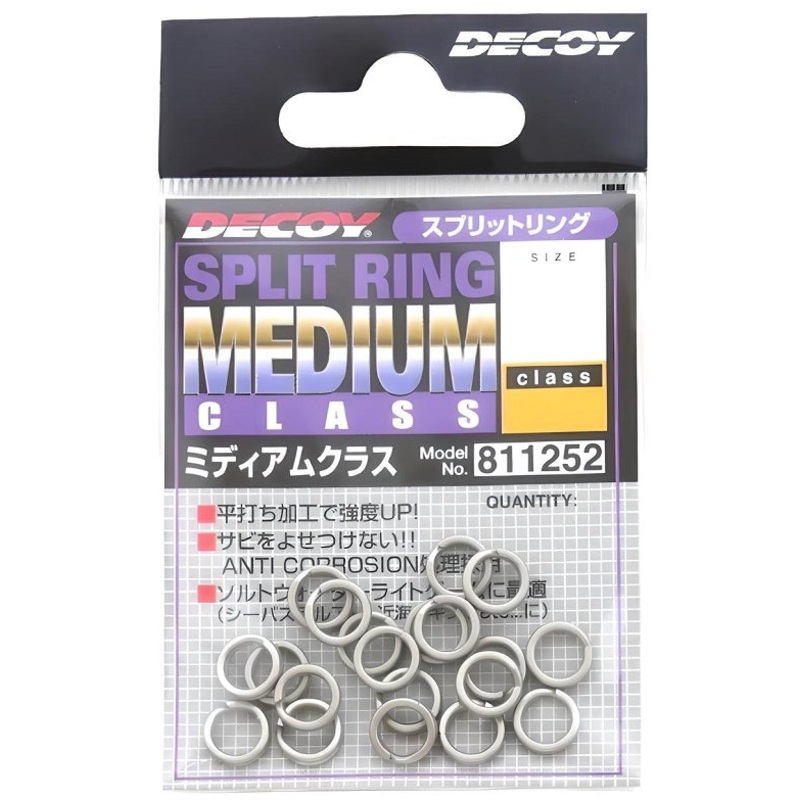 Decoy Medium Split Rings|4 – 50LB|5 – 60LB|6 – 75LB|7 – 90LB