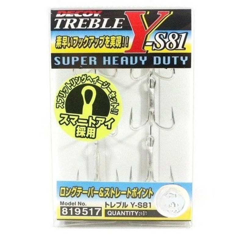 Decoy Y-s81 Treble Hooks|1 – 5PK|1/0 – 4PK|6 – 6PK|8 – 6PK|4 – 6PK|2 – 6PK